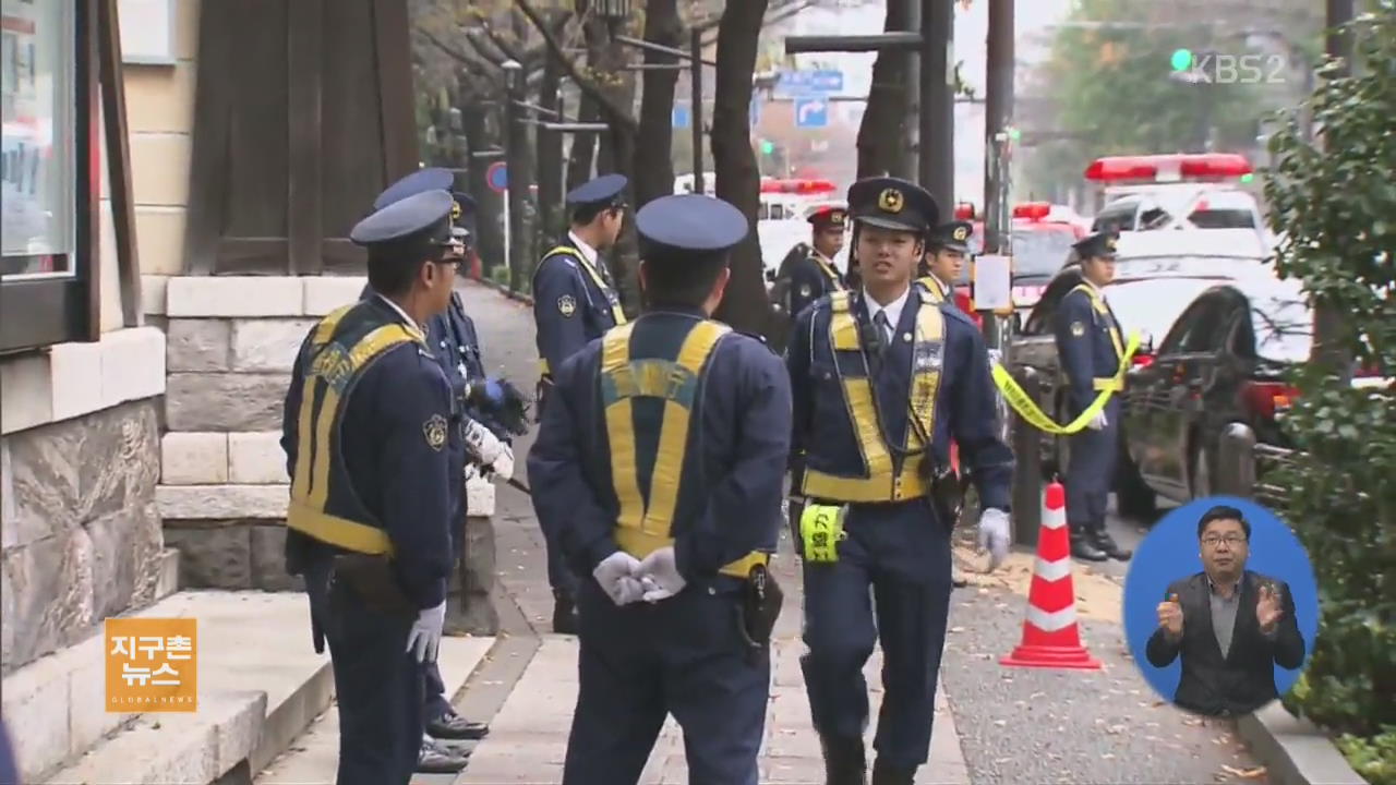 “야스쿠니 사건 韓 용의자, 발화 장치 설치”