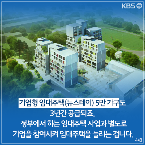 [뉴스픽] 시외버스 10번 타면 1번 공짜…내년 바뀌는 경제