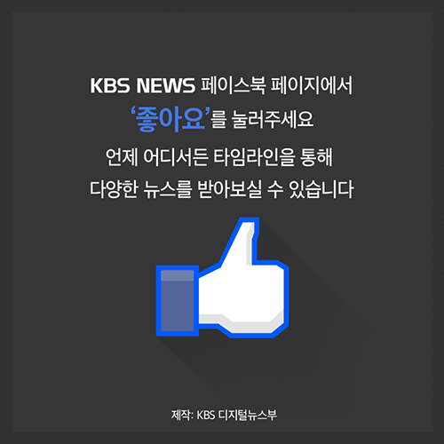 [뉴스픽] 시외버스 10번 타면 1번 공짜…내년 바뀌는 경제