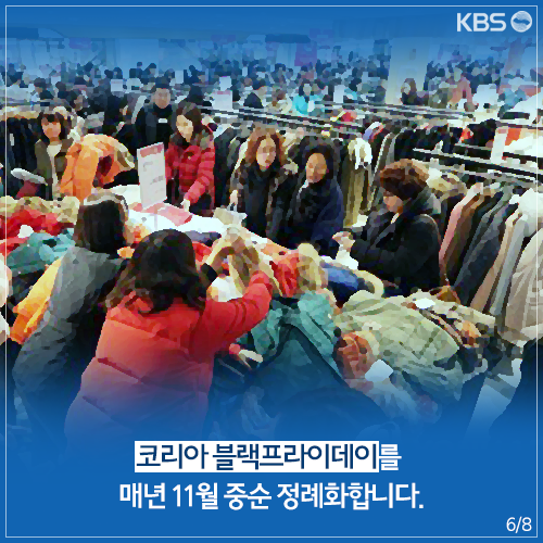 [뉴스픽] 시외버스 10번 타면 1번 공짜…내년 바뀌는 경제