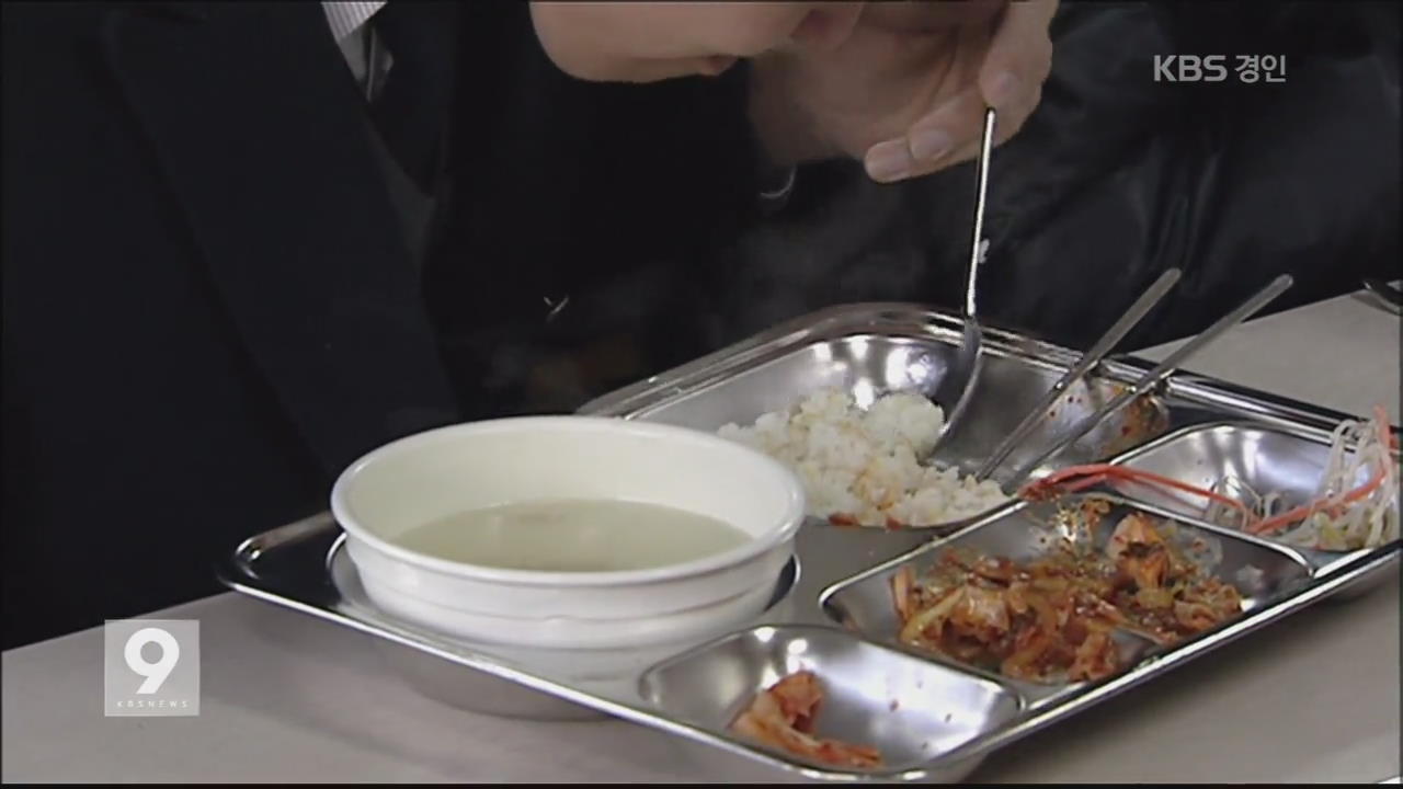 내년에도 ‘인천은 유상급식’…예산 전액 삭감