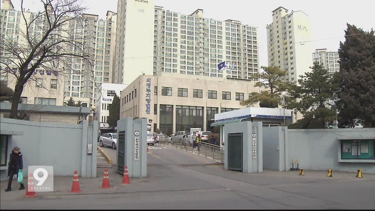 법원, 현경대 민주평통 수석부의장 정식재판 결정