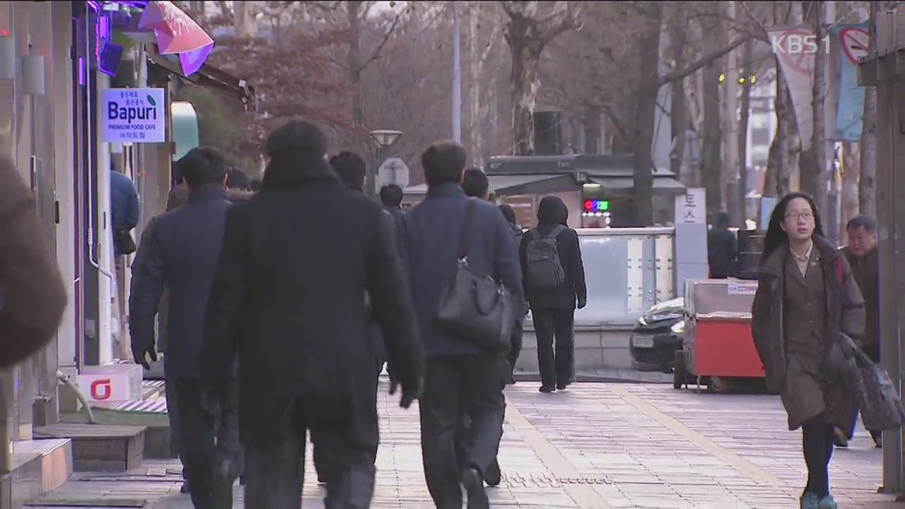 어제보다 더 추워…중부 체감온도 -10℃ 안팎