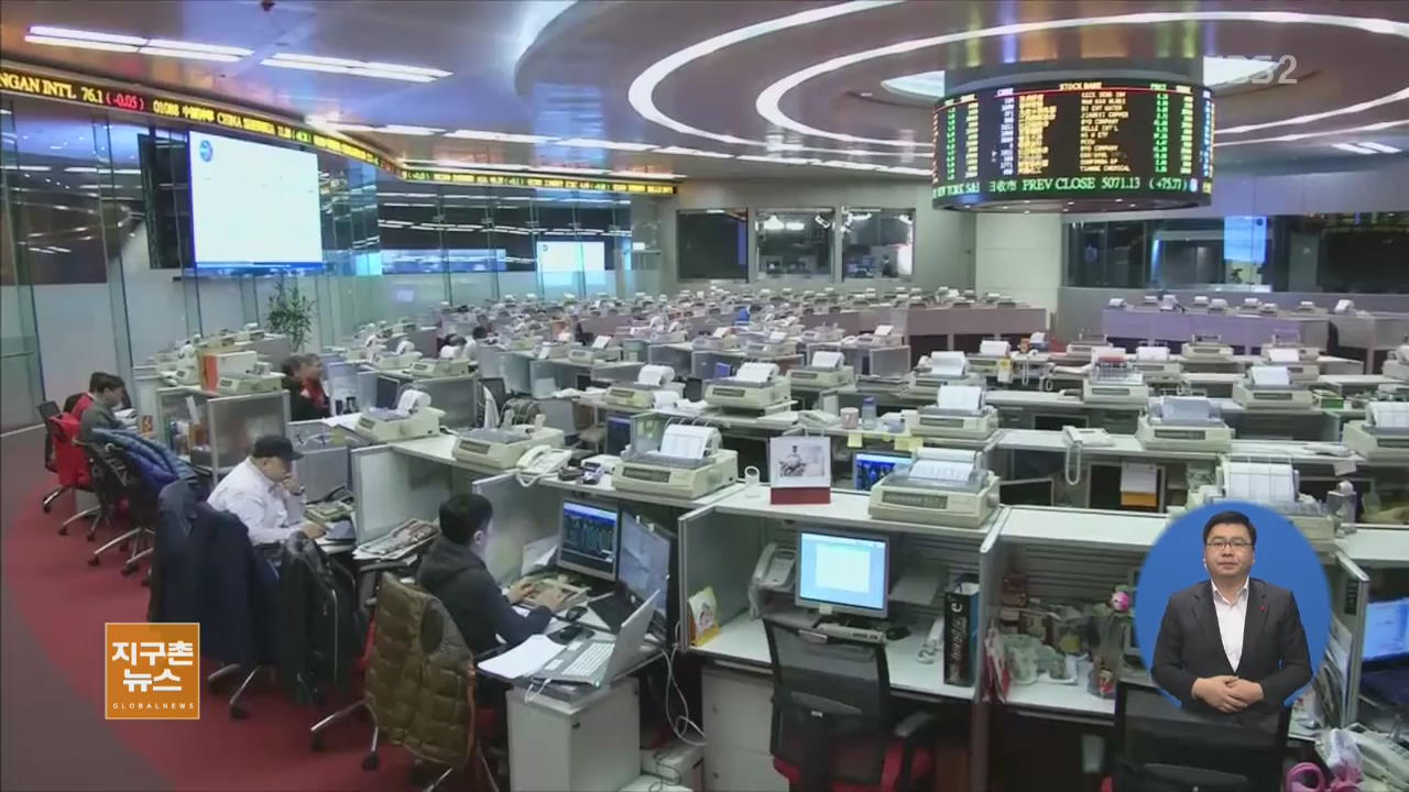 세계 각국 금리 줄줄이 ‘인상’