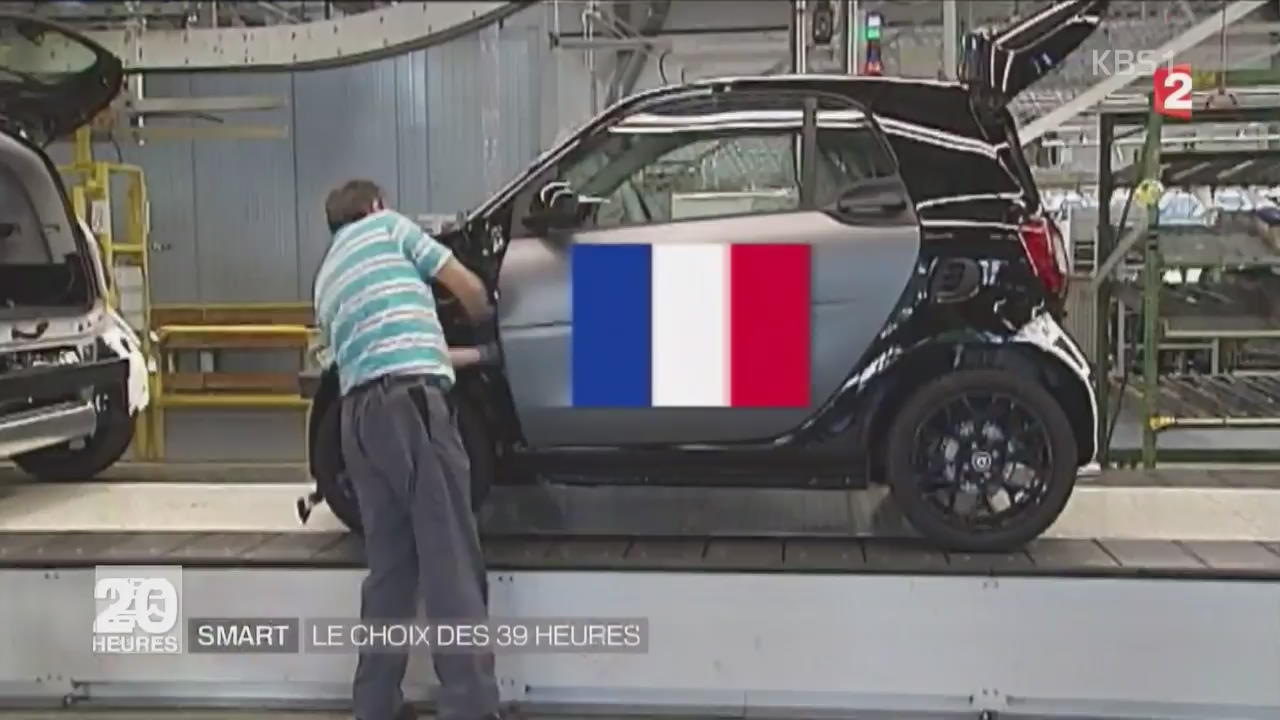 프랑스, 자동차 회사 노사 근로시간 연장 합의