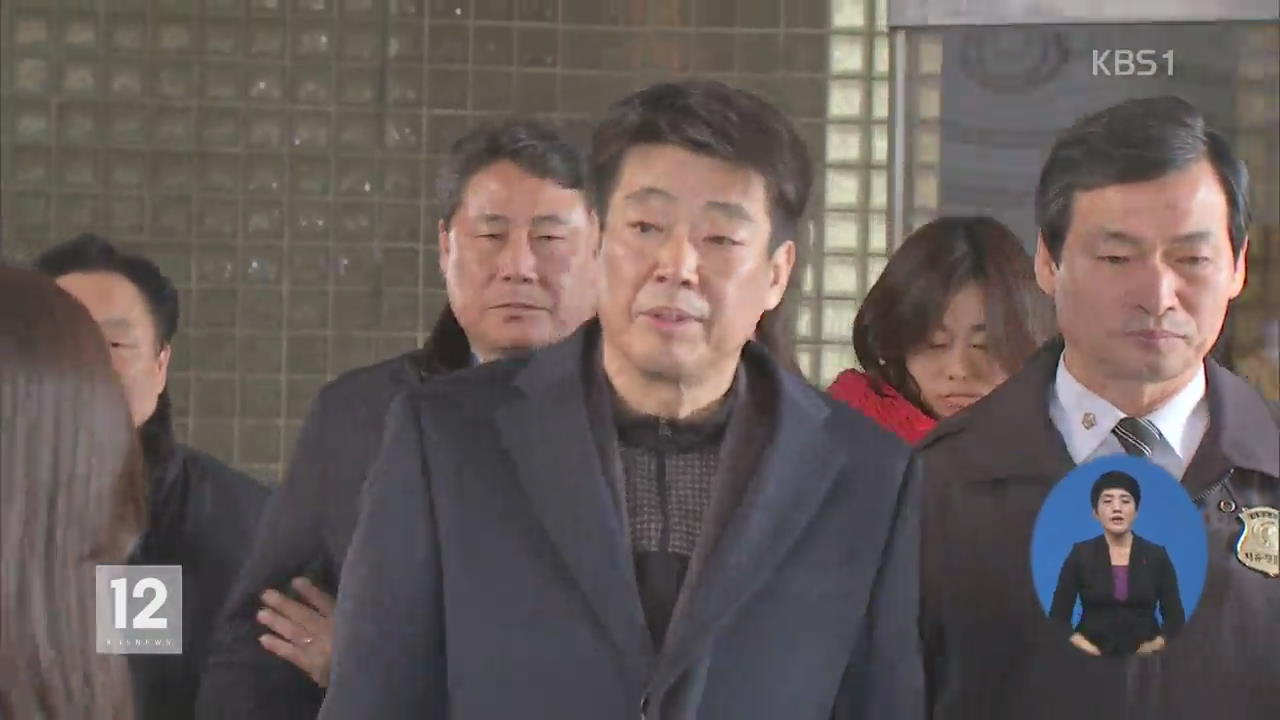 ‘입법 로비’ 혐의 신계륜·신학용 의원 1심서 실형 선고