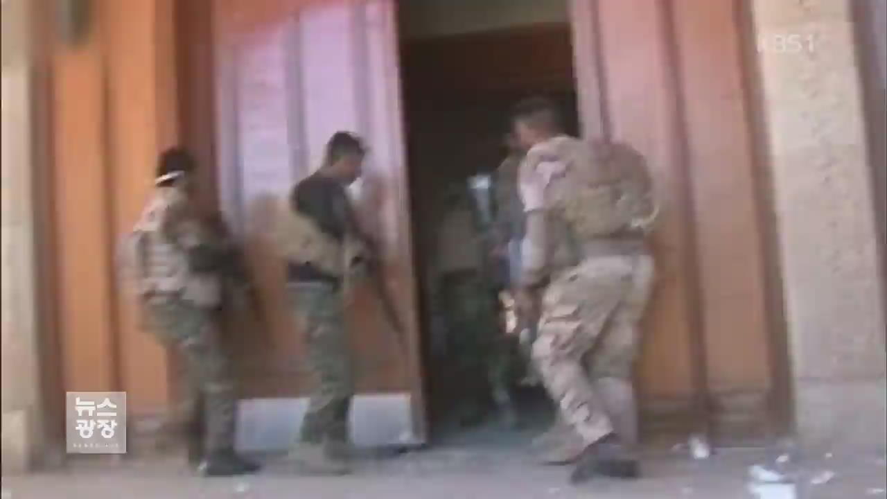이라크군, ‘IS 근거지’ 라마디 탈환 작전