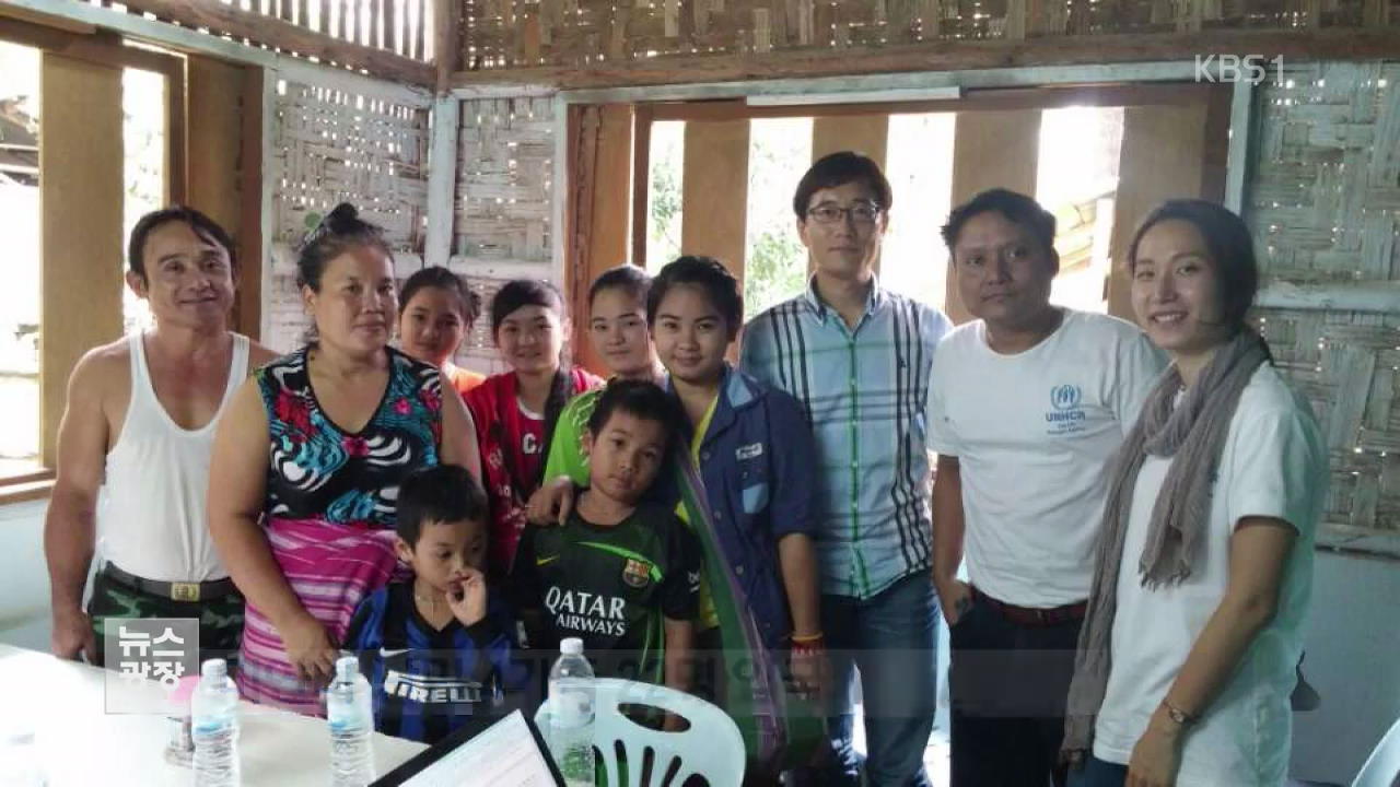 미얀마 난민 22명 오늘 입국…‘재정착’ 첫 수용