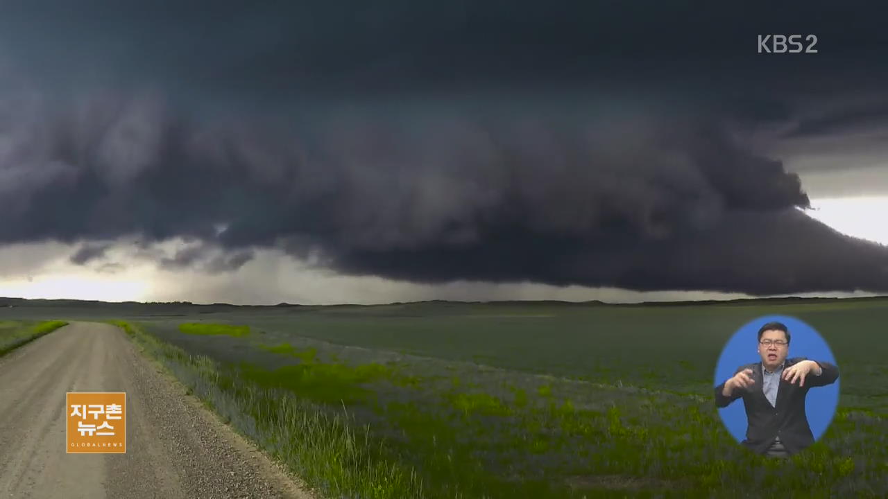 [지구촌 생생영상] 폭풍 속 사진 촬영…자연재해 심각성 알리려 