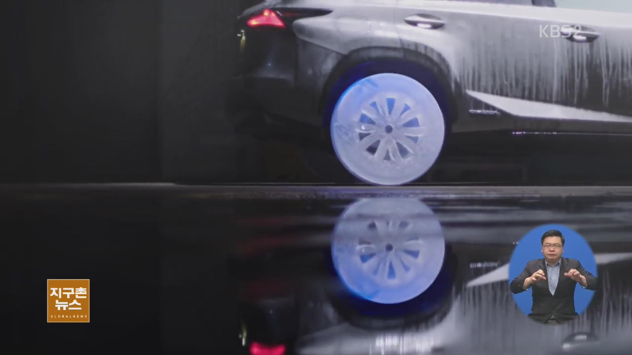 [지구촌 생생영상] 실제 주행 가능한 ‘얼음 타이어’