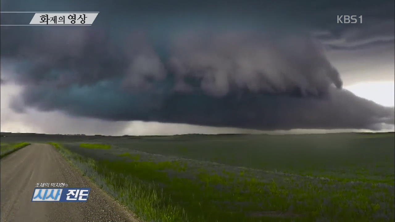 [오늘의 영상] 폭풍을 쫓아 다니는 사진 작가 외