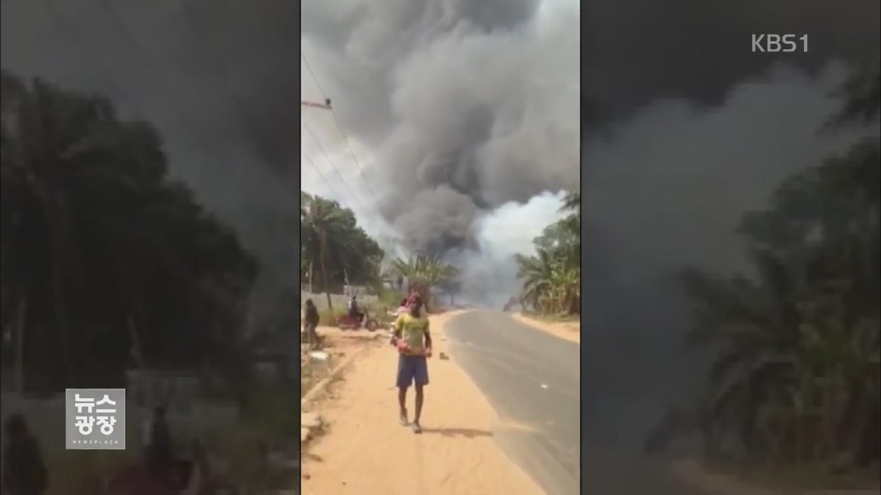 ‘크리스마스 악몽’ 나이지리아 가스 폭발…“수십 명 사망”