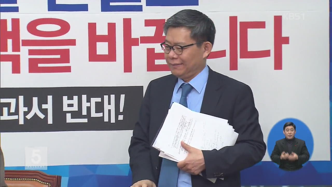 최재천·권은희 추가 탈당…새 당명 ‘더불어민주당’