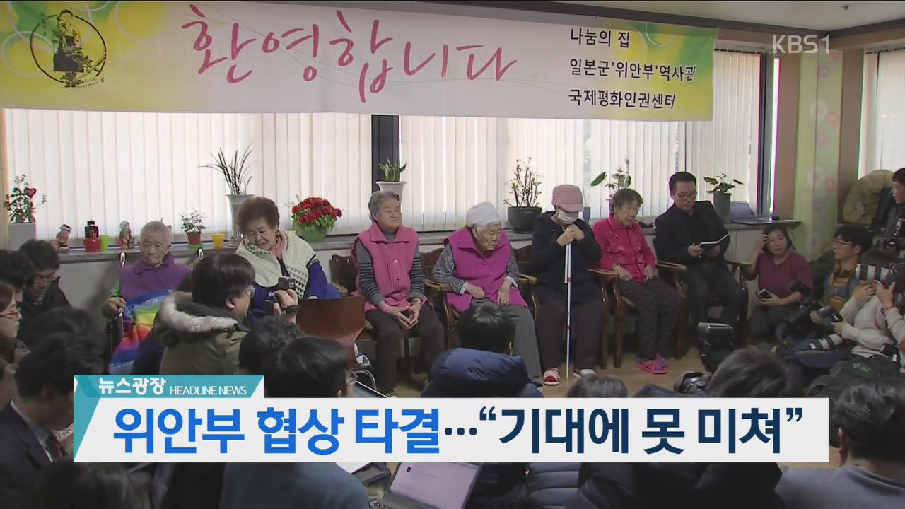 [헤드라인]