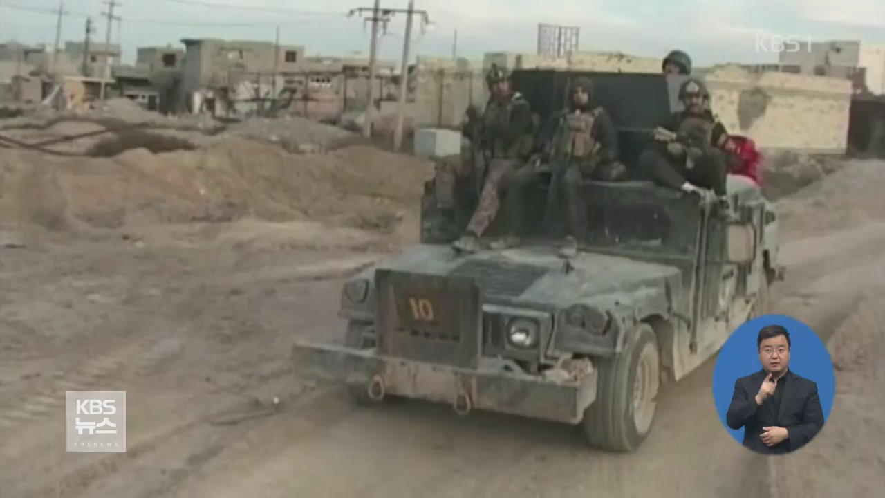 이라크군, 라마디 탈환…IS 야전 사령관 생포