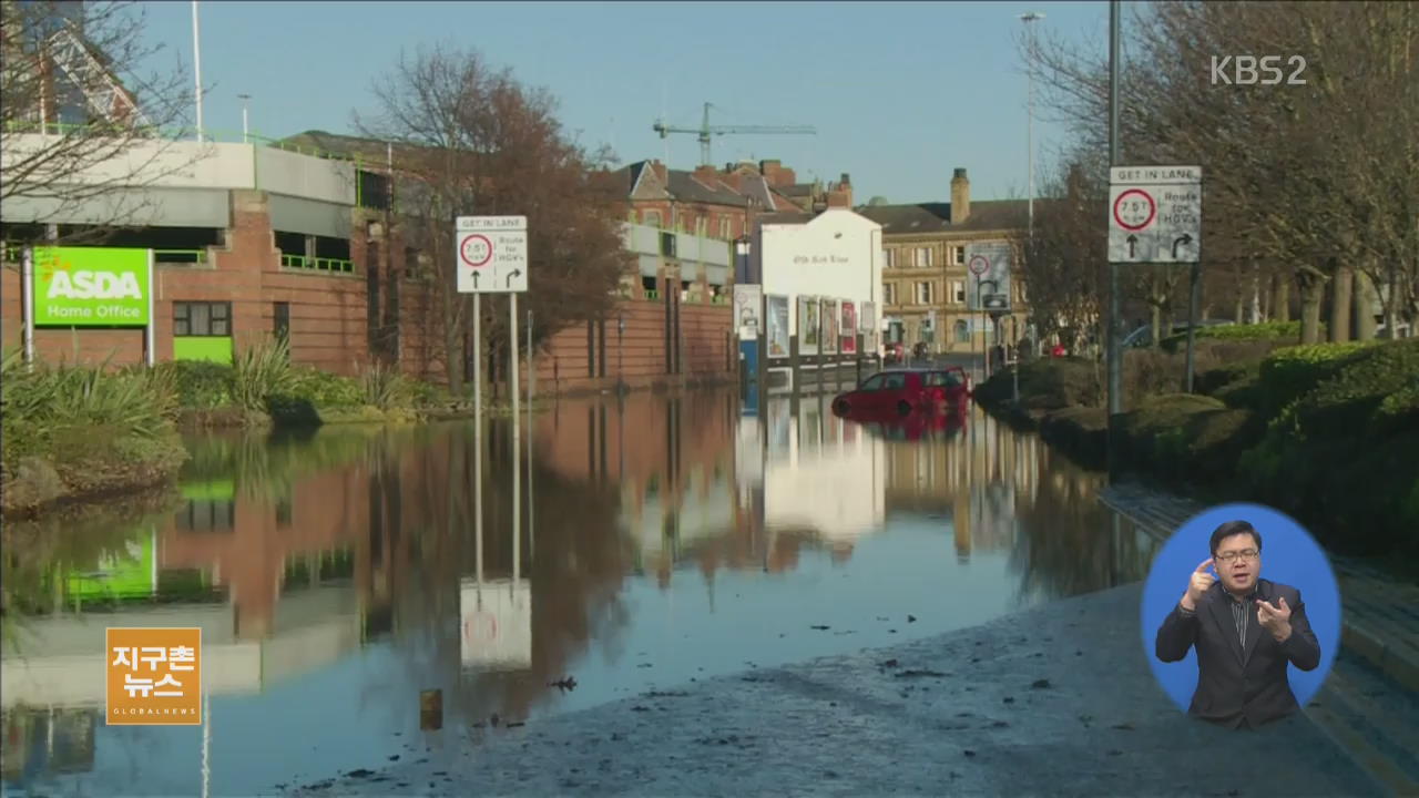 영국, 홍수로 3천 가구 침수…수천 명 대피