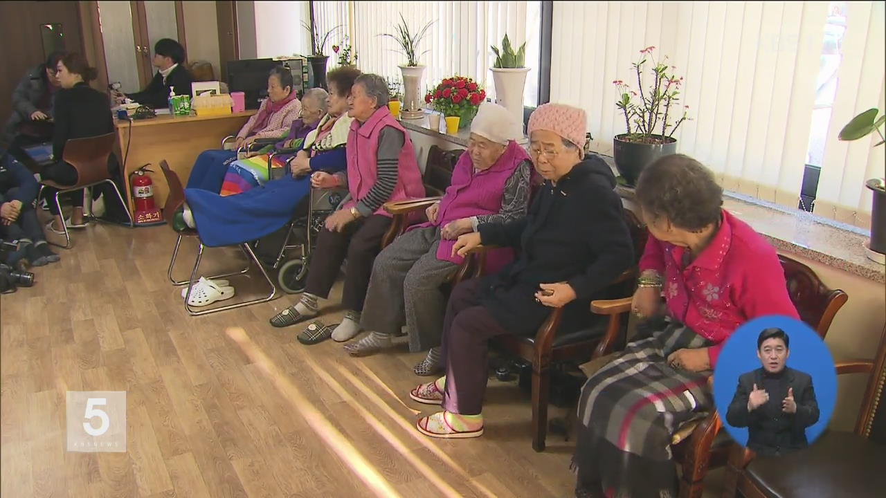 외교부 차관 피해 할머니들 방문…재단 설립 ‘속도’