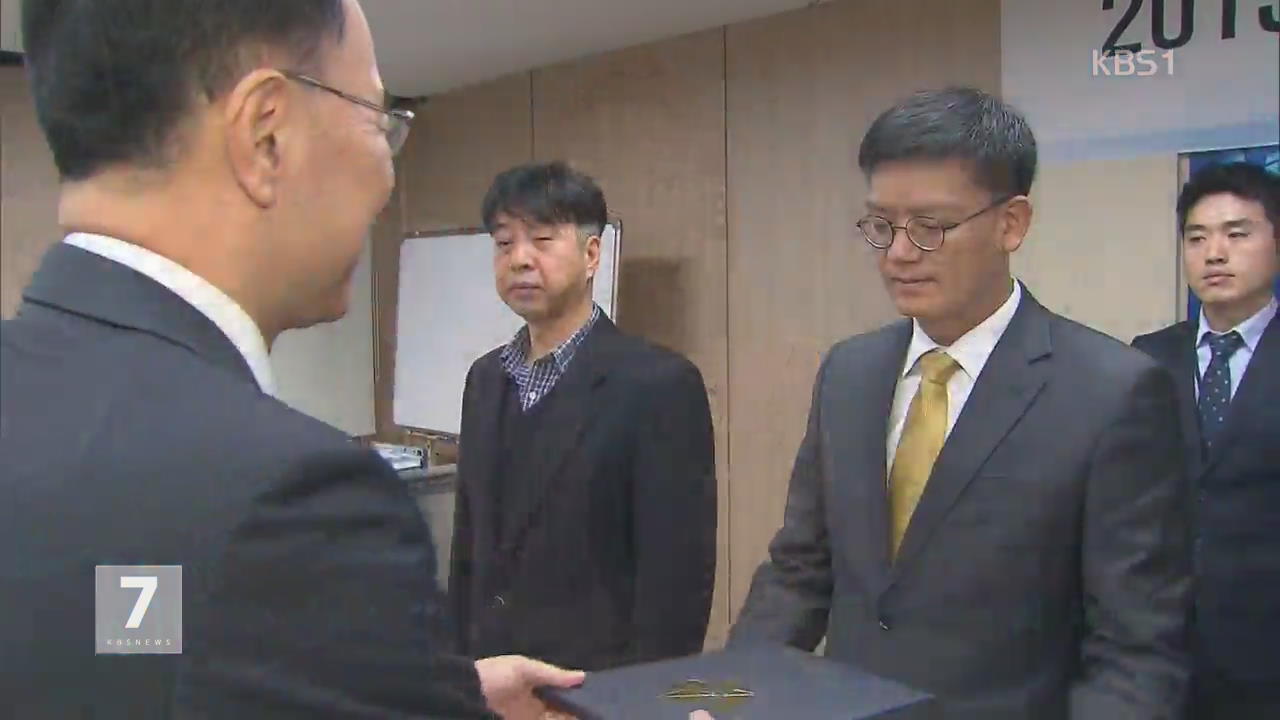 KBS 김성한 기자, ‘재난방송 분야’ 장관 표창