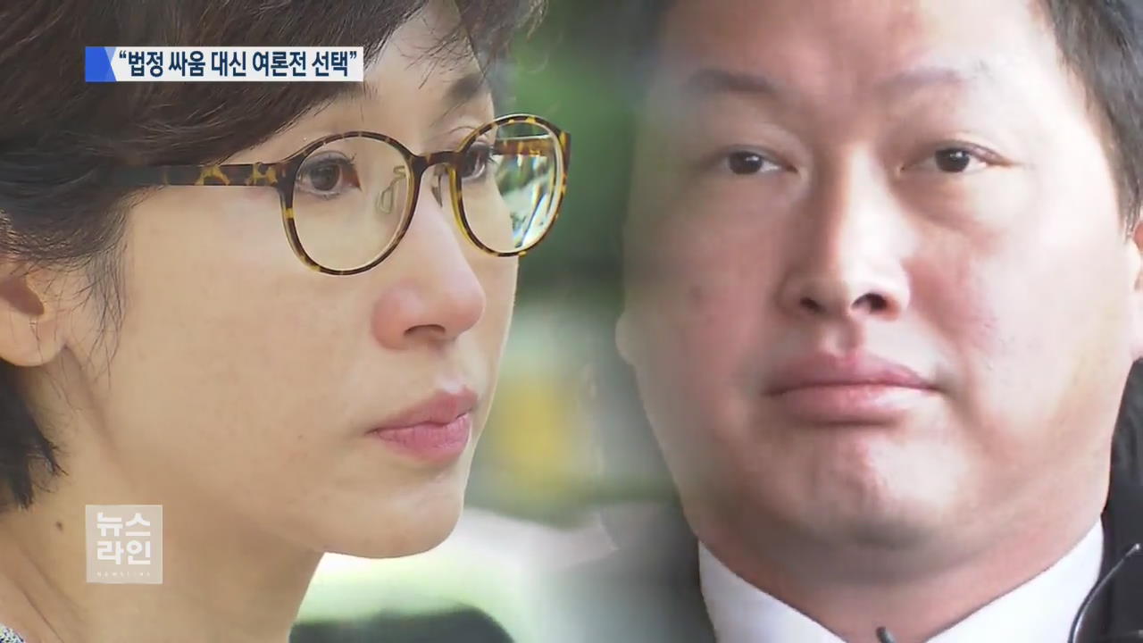 이례적 고백…왜 이 시점에 공개했나