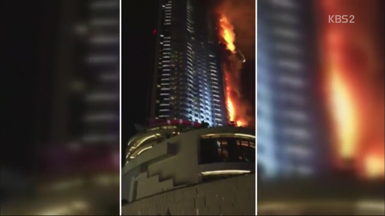 두바이 63층 호텔서 ‘큰 불’…“14명 부상”
