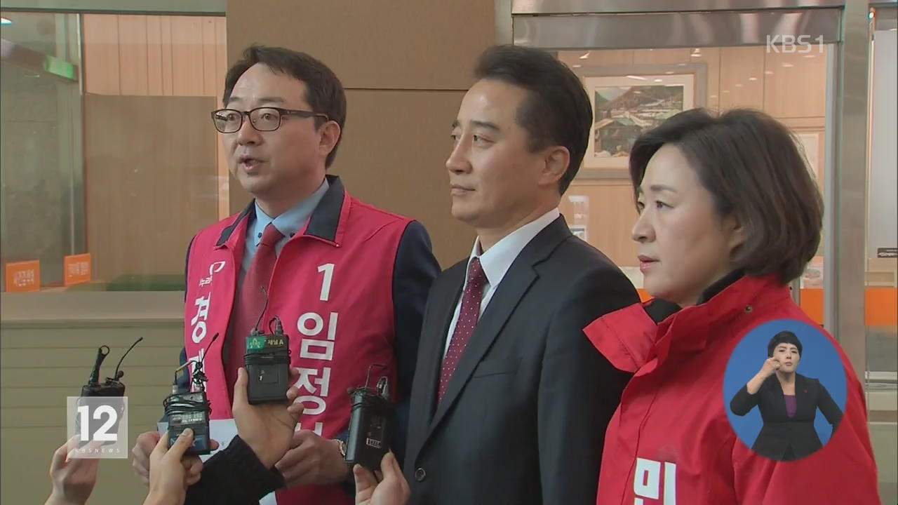 “선거구 미획정은 위법” 행정소송 제기