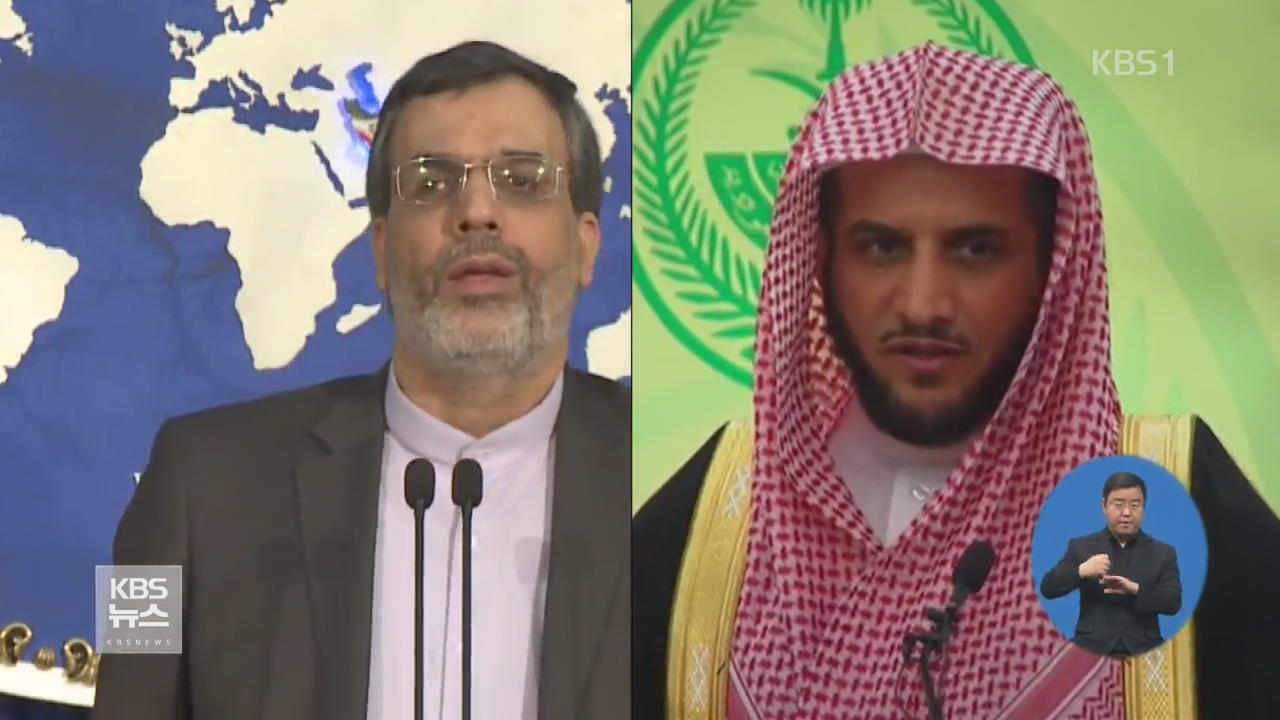 미, 사우디-이란에 냉정 촉구…유엔은 특사 급파