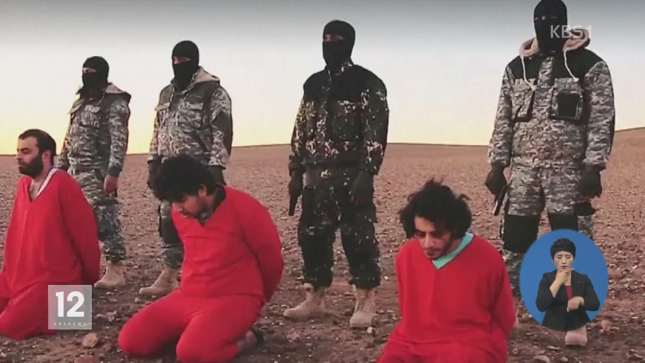IS, 첩보원 처형하며 “영국 침략할 것”…英 긴장