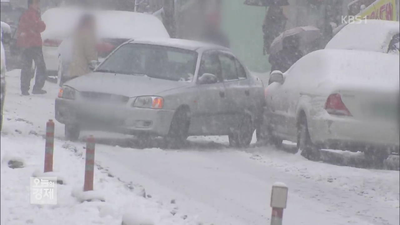 “눈 오는 날 자동차 사고 42% 더 많이 발생”