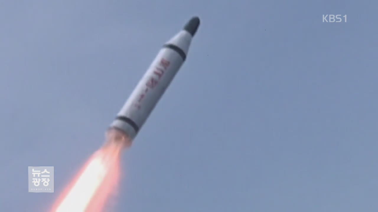 美 매체 “北, 지난달 말 SLBM 발사 실험 성공”