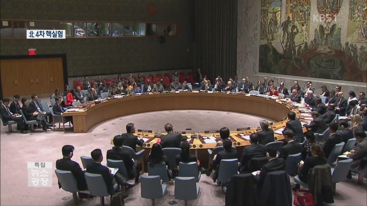 유엔 안보리, ‘강력한 제재 부과’ 새 대북 결의안 추진