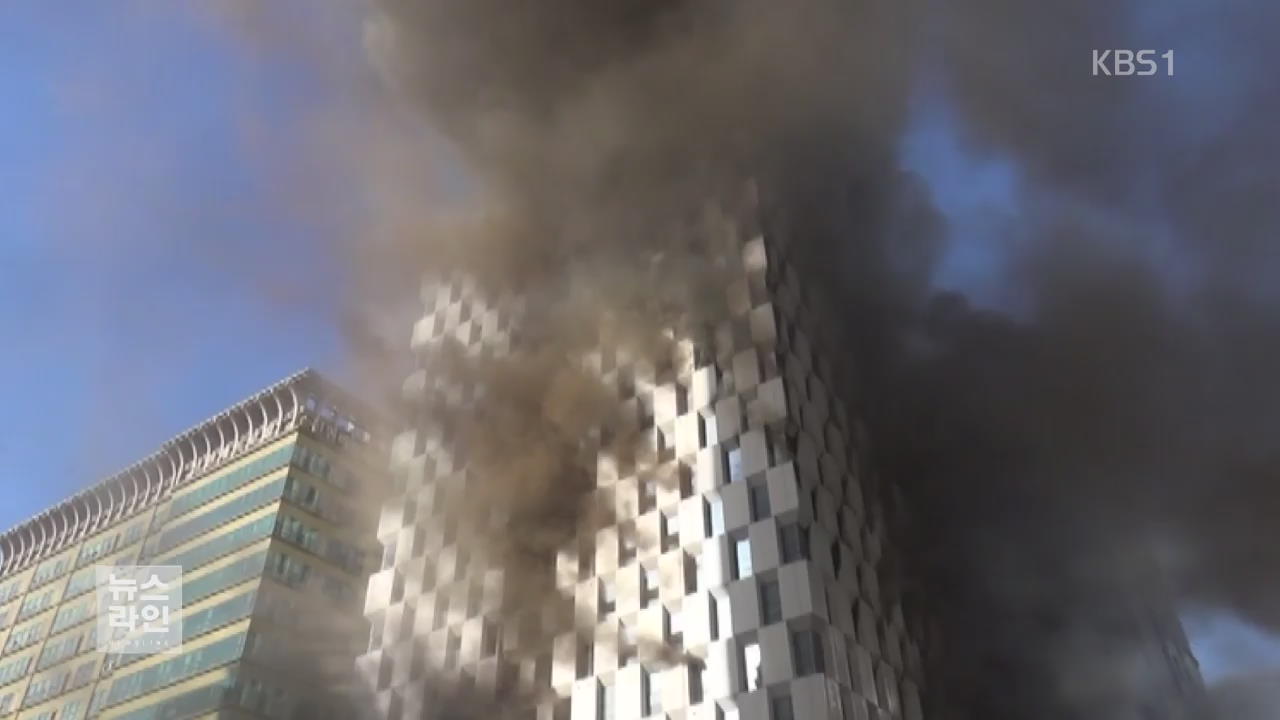 또 ‘용접 중 불꽃’…신축 건물 화재