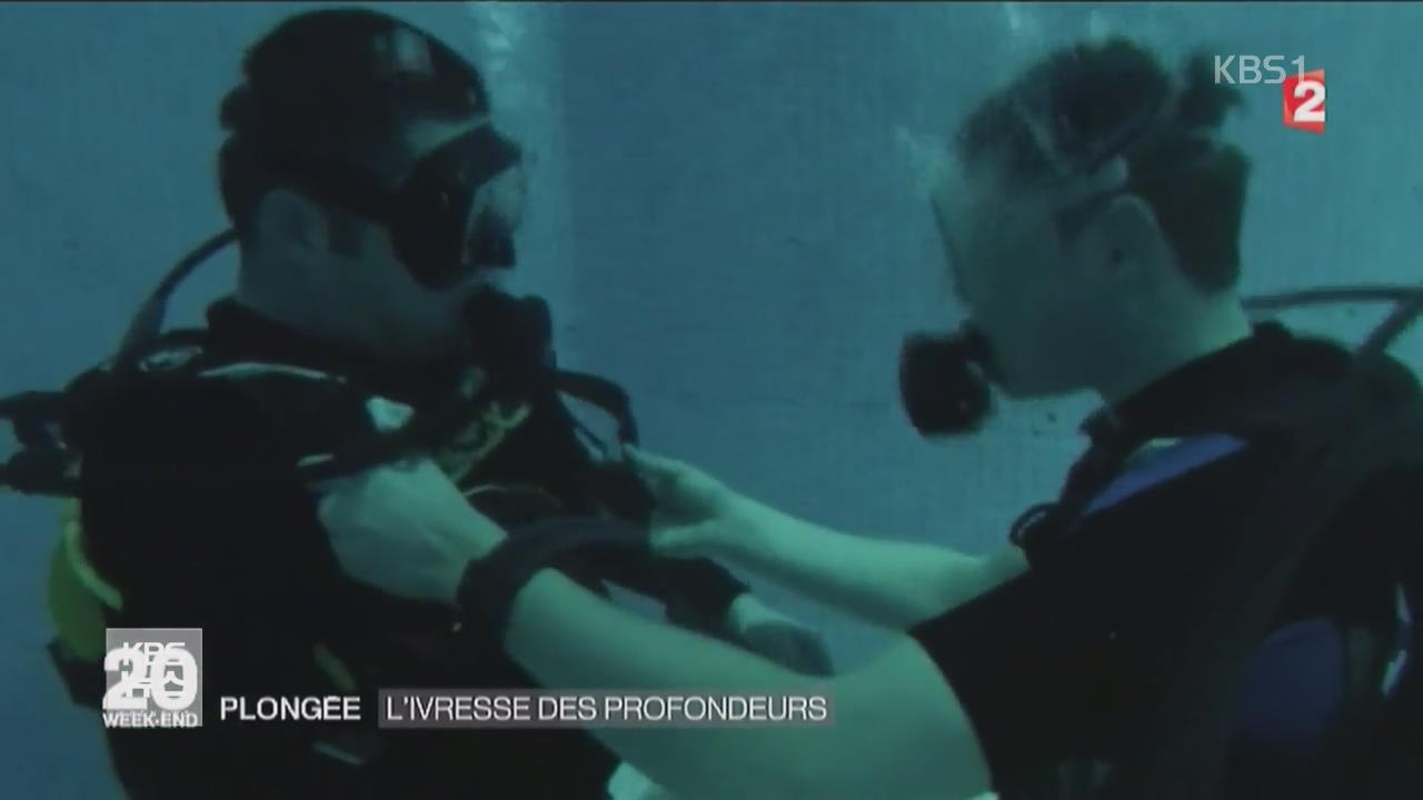 프랑스, 심해 ‘잠수’…취미로 인기