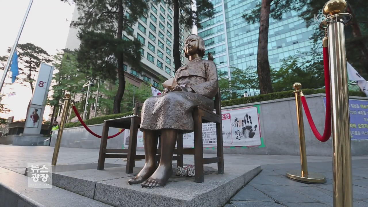 한일 위안부 협상 최선…국회 상황 ‘답답’