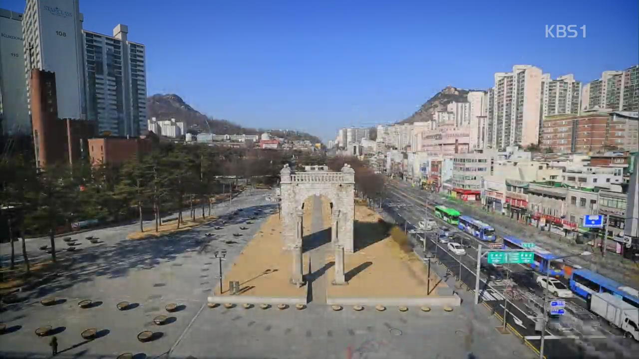 [뉴스광장 영상] 한국의 근현대 건축 ‘독립문’