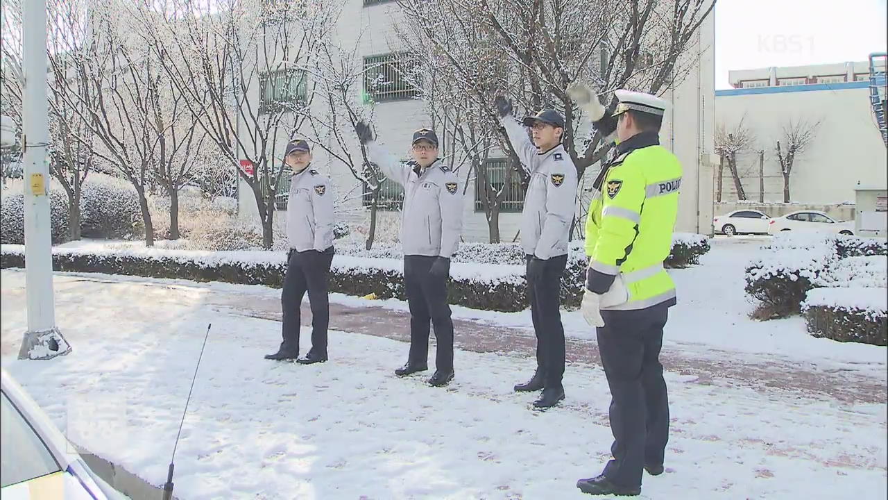 클럽 DJ부터 격투기까지…경찰은 이미지 변신중
