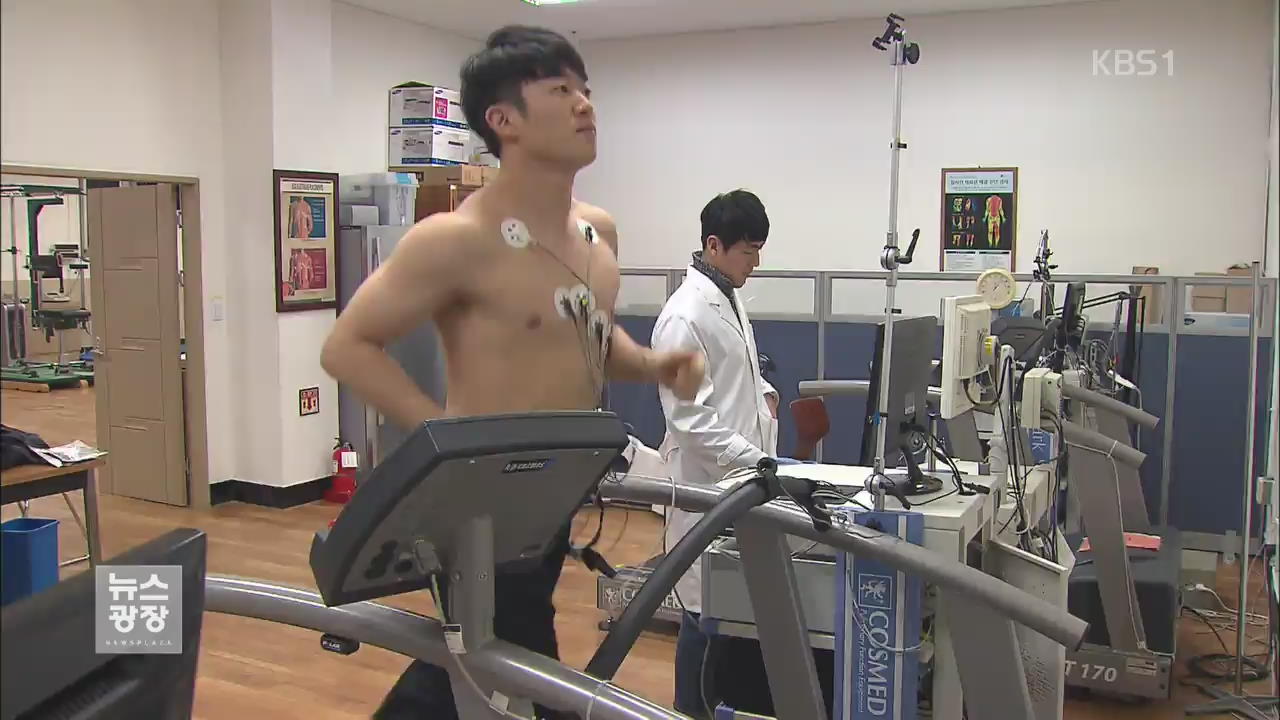 추운 겨울 운동 “심박수 유지하면서 운동하세요”