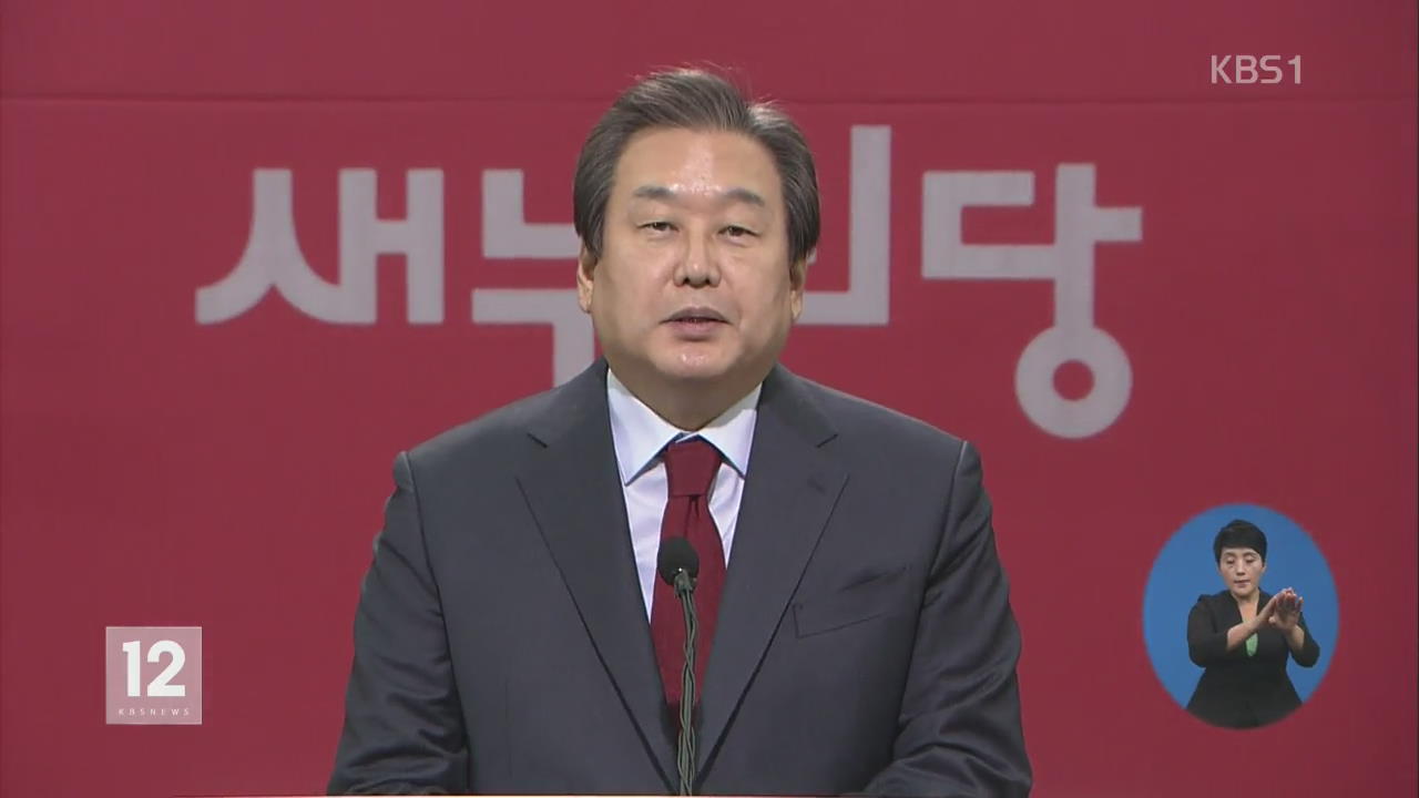 김무성 “여당은 풀뿌리 후보, 야당은 꽃꽂이 후보”