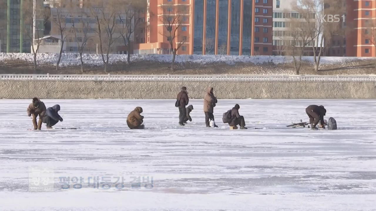 북한 대동강도 ‘꽁꽁’…백두산 -34.5도