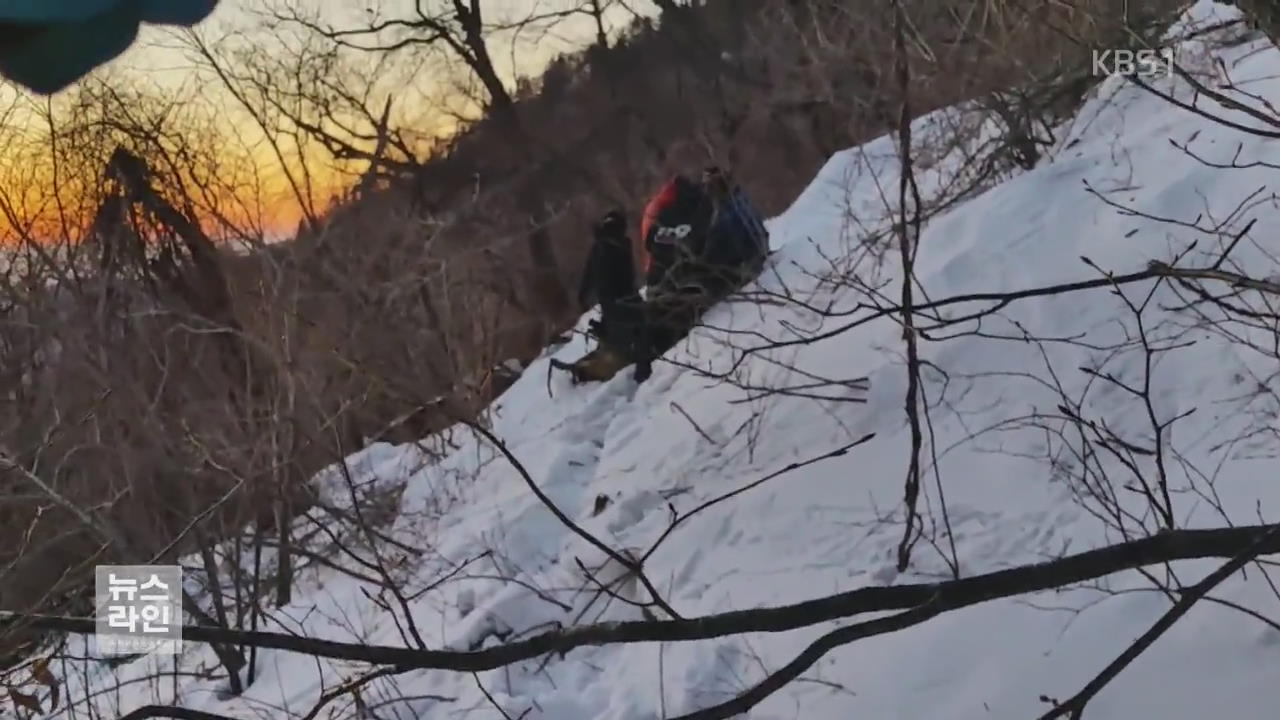 불법산행 대학생 조난…가까스로 구조