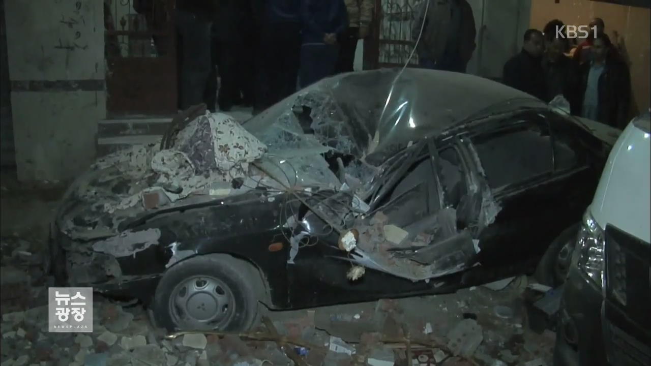 이집트서 폭탄 터져 10명 사망…IS “우리가 했다”