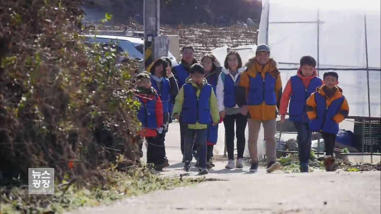 [주말공감] 겨울방학 추억 만들기…농촌체험 떠나요!