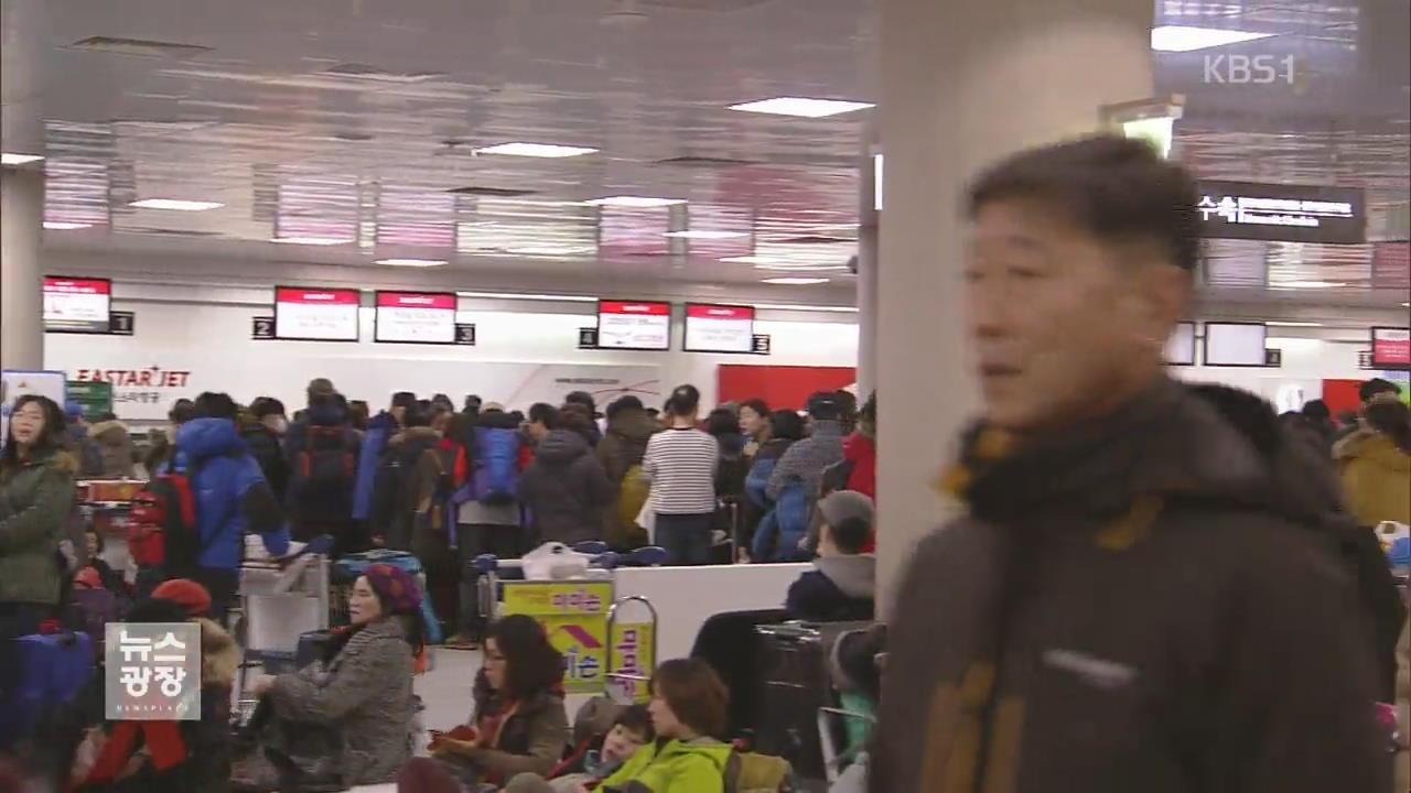 제주공항 새벽까지 운항…임시편 추가 예정