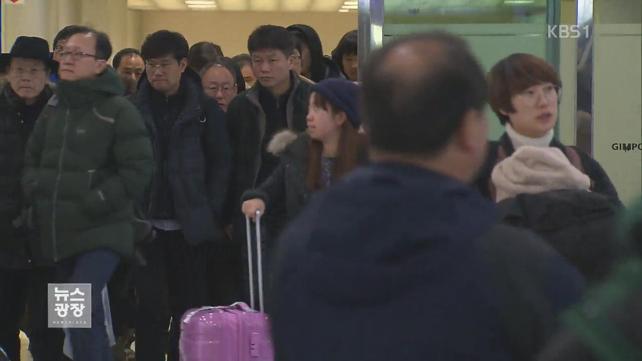 제주서 하늘길 열리자 김포공항 밤새 ‘북새통’