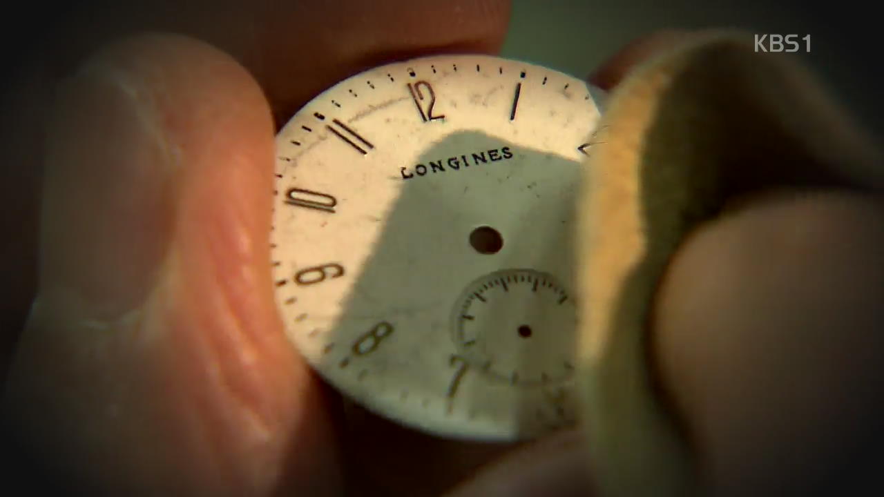 [뉴스광장 영상] 할아버지의 낡은 시계