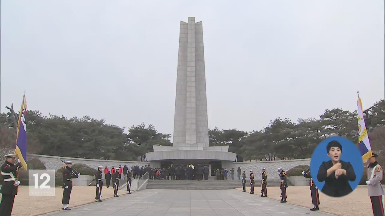 여, ‘권력자’ 발언 충돌…김종인, 前 대통령 묘역 참배