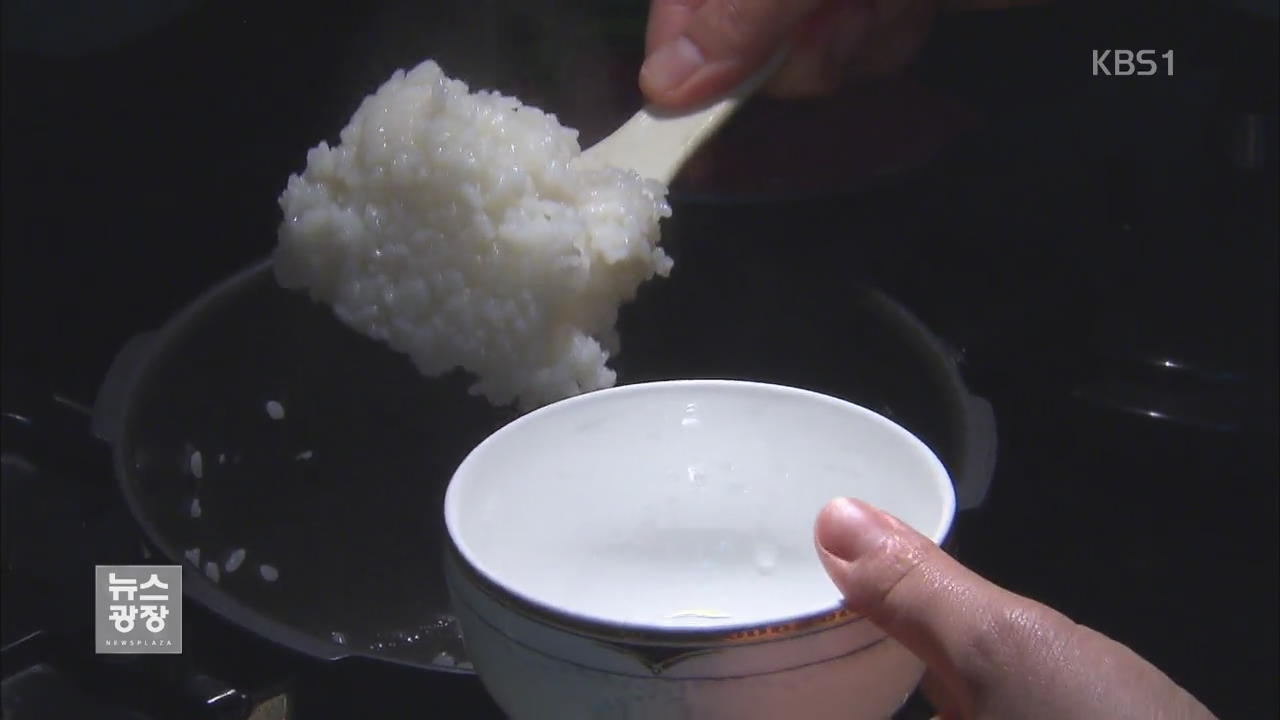 [생활경제] 쌀 소비 갈수록 줄어…전년 대비 5.8% ↓