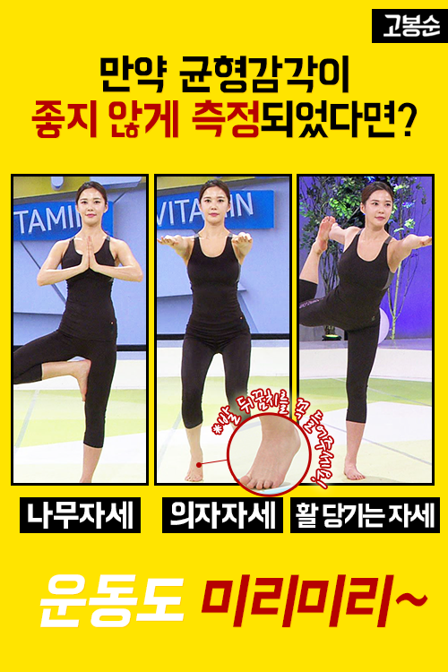 [고봉순] 눈 앞이 깜깜하고 어질한 당신