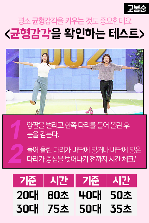 [고봉순] 눈 앞이 깜깜하고 어질한 당신