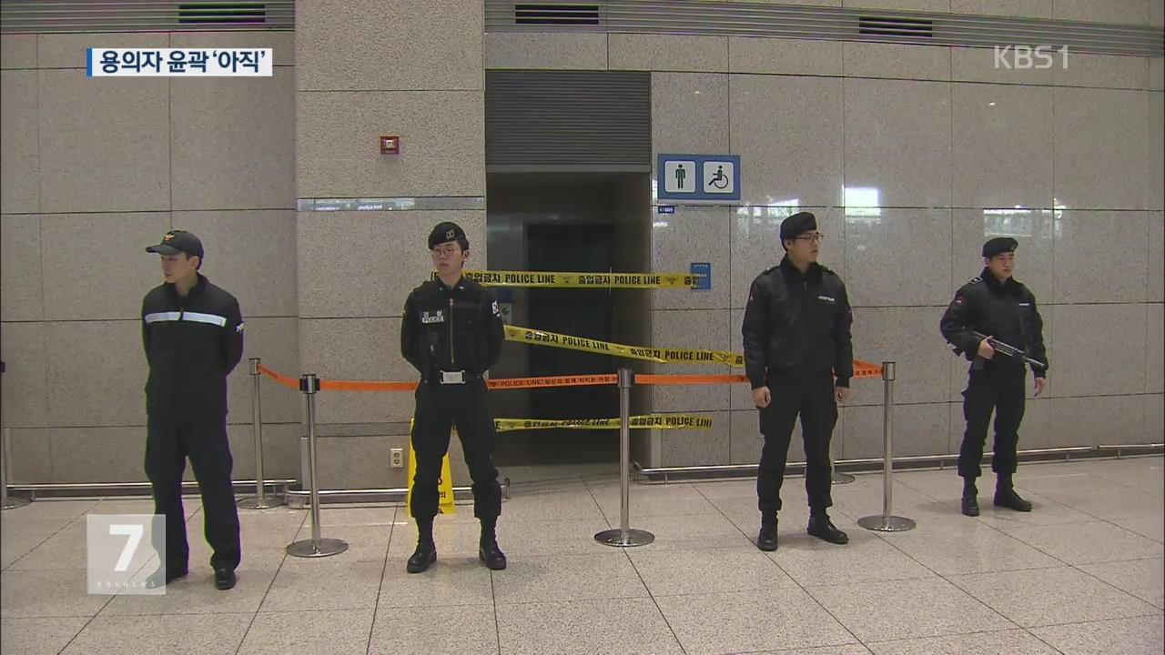 경찰, 인천공항 ‘폭발물 의심 물체’ 용의자 못 찾아