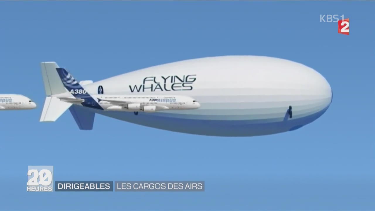 프랑스, 헬륨 비행기 개발 가시화